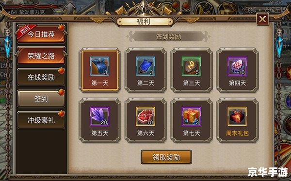 **《卡勒特首领的徽章》：游戏中的荣耀与策略**
