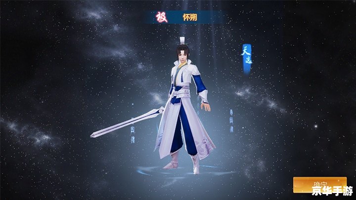 仙剑奇侠传3人物 仙剑奇侠传3：人物深度解析