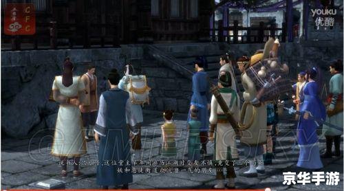 仙剑奇侠传3人物 仙剑奇侠传3：人物深度解析