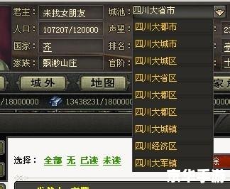 烽火战国官阶礼包全解析