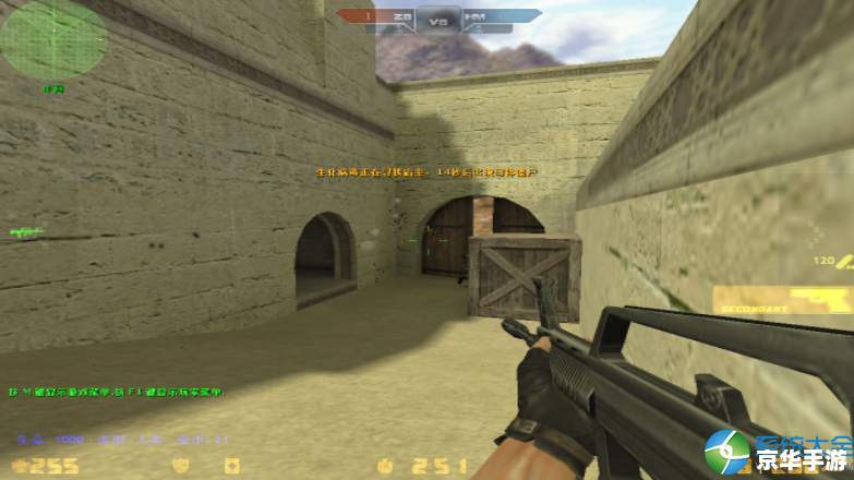 CS1.6僵尸单机版：经典射击游戏的全新体验