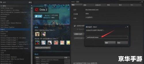 CSGO国际服启动项设置全攻略