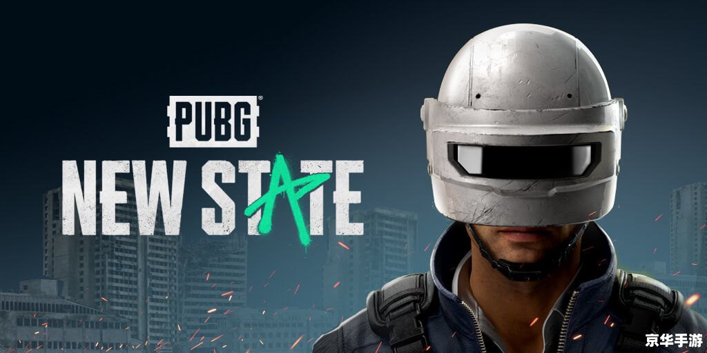 pubg免费 绝地求生（PUBG）免费玩，战场再度热血沸腾！