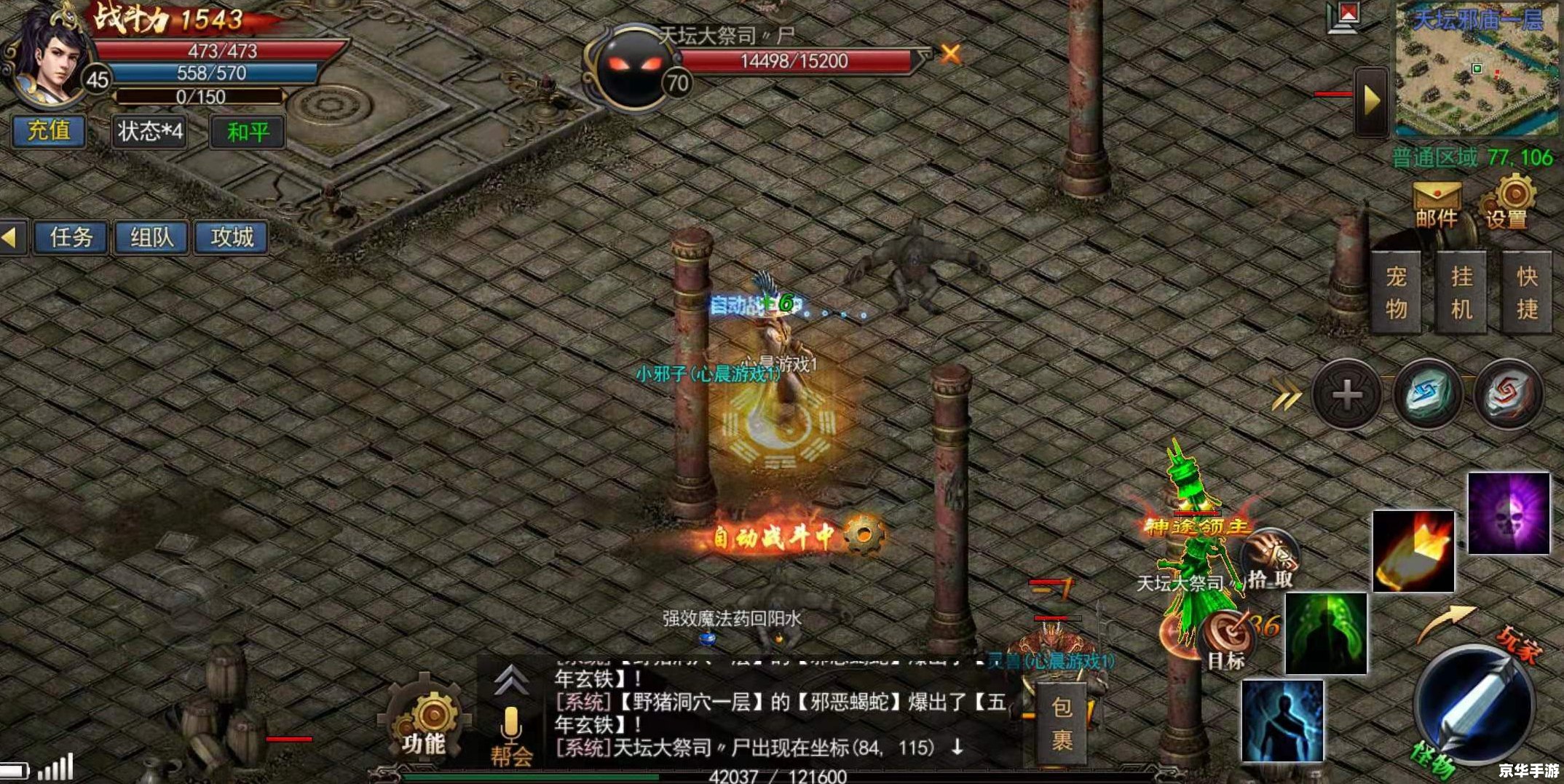 探索暗影世界：《网游之刺客传奇》中的刺客之道
