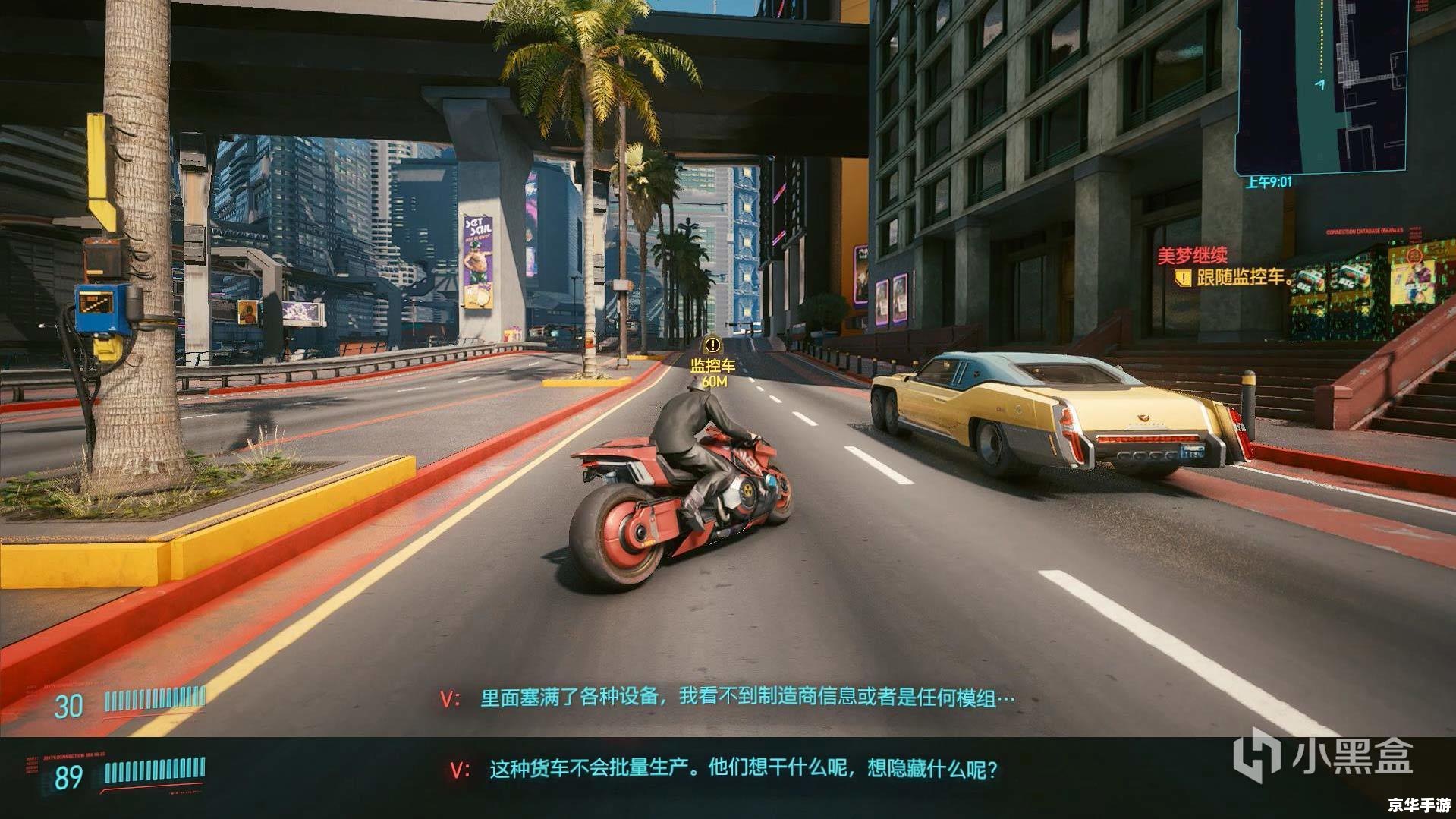 赛博朋克车：未来都市中的飞驰之梦