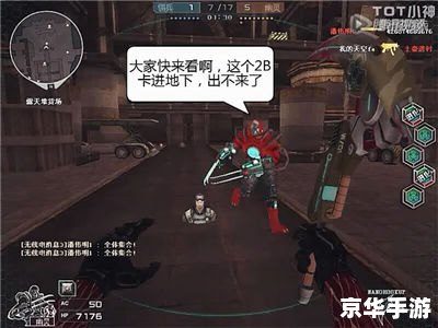 cf搞笑图片 穿越火线搞笑图片大赏：游戏中的欢乐时刻
