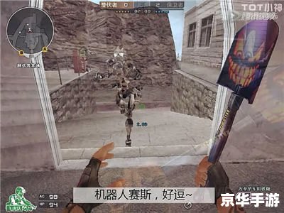 cf搞笑图片 穿越火线搞笑图片大赏：游戏中的欢乐时刻