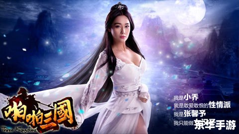 张馨予 穿越火线 张馨予与穿越火线：游戏内外的热血传奇