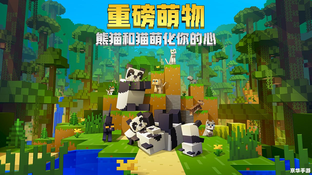 我的世界矿车 探索“我的世界”中的矿车奥秘