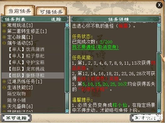 大话2时间宠经验表：掌握时间，轻松升级！
