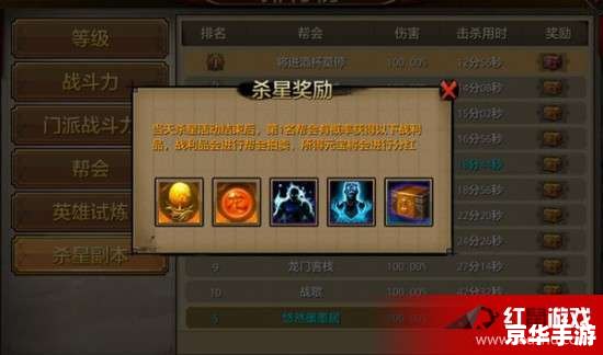 破阵宝箱奖励一览 破阵宝箱奖励全览：游戏内珍稀道具一网打尽