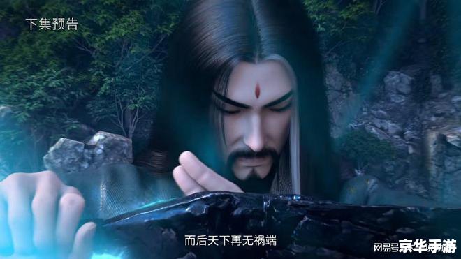 **诛仙2草庙村副本探秘**