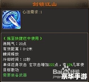 天龙八部慕容属性加点攻略