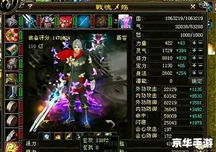 天龙八部慕容属性加点攻略