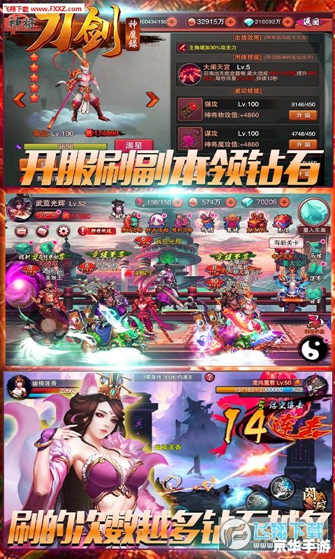 斗战神神技飞升：探索游戏世界的无限可能
