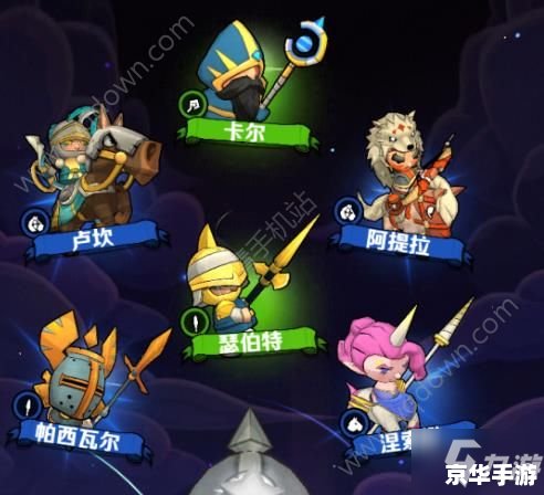 赛尔号紫色元神珠：游戏中的神秘力量
