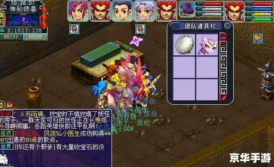 梦幻西游之剑侠客：探索江湖，书写传奇
