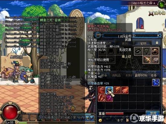 DNF第二脊椎：探索与挑战的游戏世界
