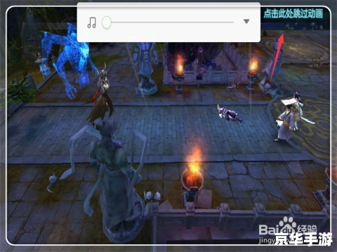 **倩女幽魂方士加点策略探讨**
