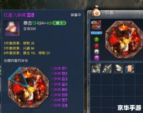 剑灵剑士单刷加点攻略