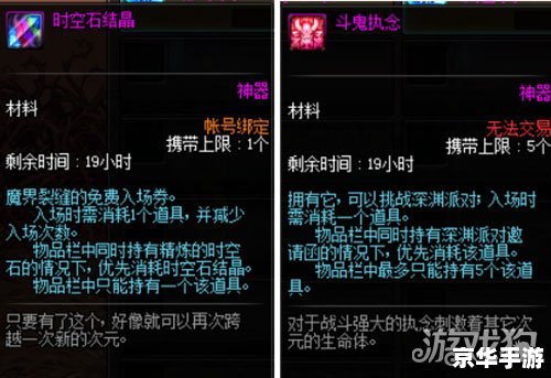 dnf徽章怎么用 DNF徽章使用指南