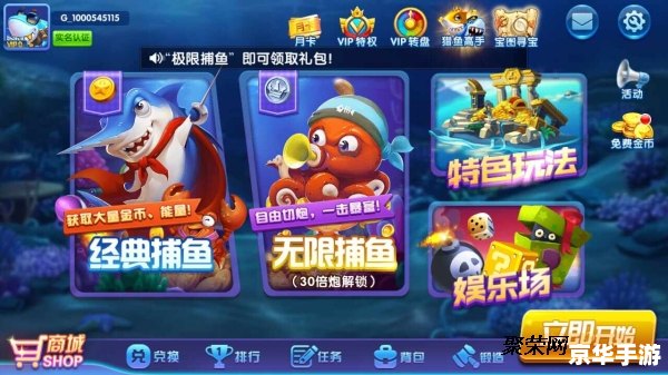 电玩巴士自助存档：游戏玩家的数据宝库