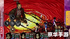 仙剑奇侠传DOS版：经典之作，时光不老