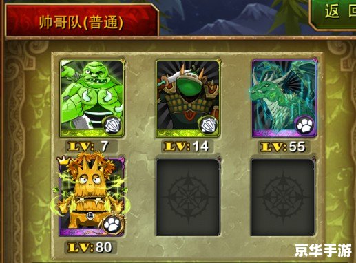 【我叫MT之勇士战恶龙】游戏深度解析