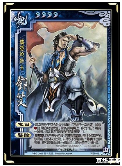 盛大三国杀官网 盛大三国杀：策略与智慧的较量