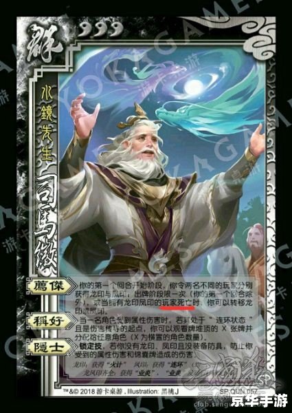 盛大三国杀官网 盛大三国杀：策略与智慧的较量