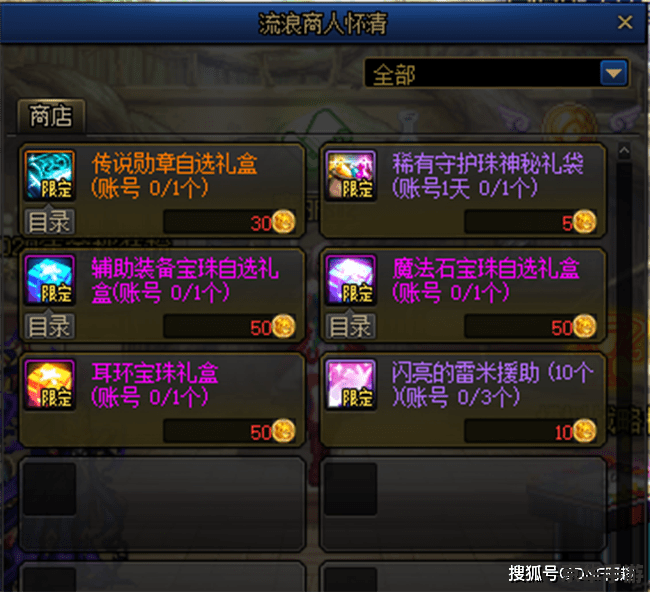 DNF盒子双开：游戏内外的新体验