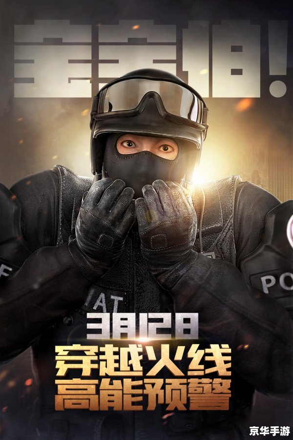 穿越火线闹鬼事件探秘