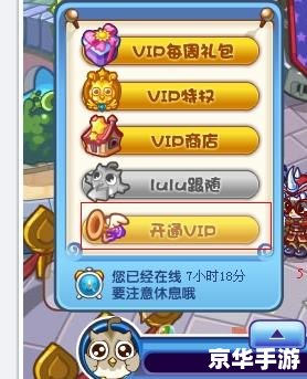 洛克王国衣服 洛克王国：时尚魅力——游戏中的衣服探索
