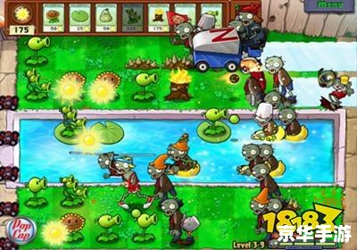 植物大战僵尸无尽版：挑战无极限