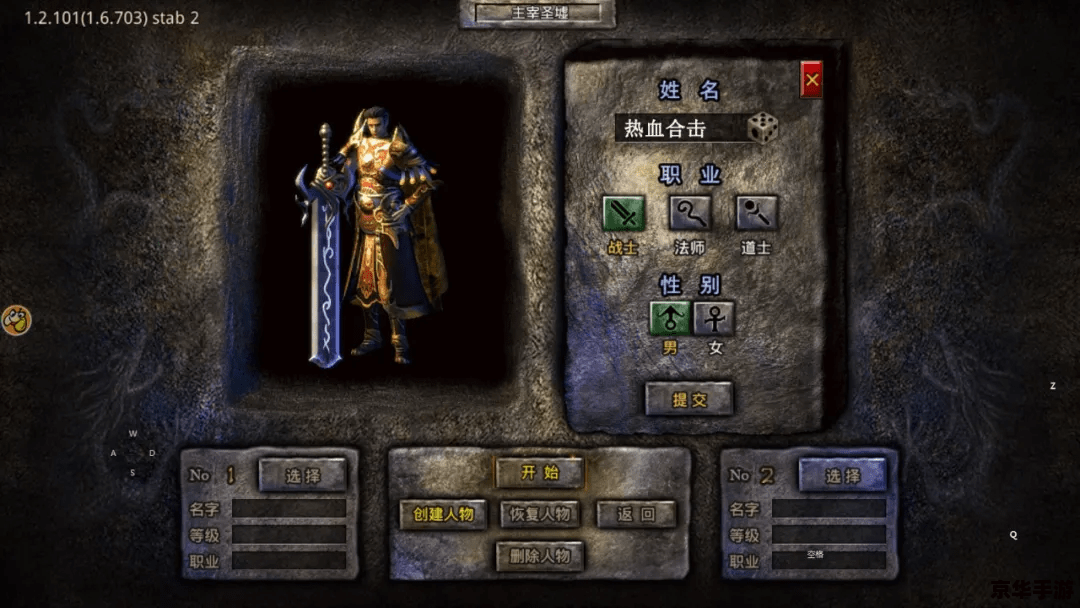 《天子传奇4》：探索皇家秘辛，揭开历史传奇