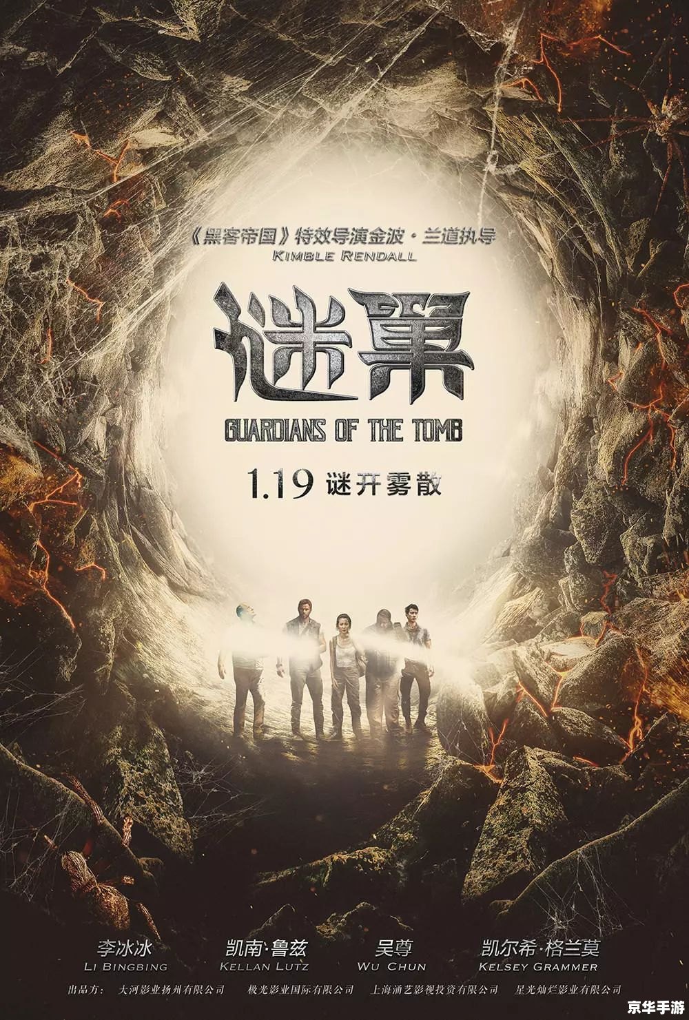 《天子传奇4》：探索皇家秘辛，揭开历史传奇