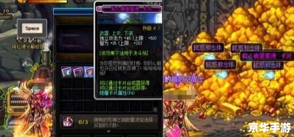 DNF雪碧：游戏中的清凉解暑圣品