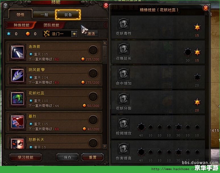 斗战神移动玉狐加点攻略