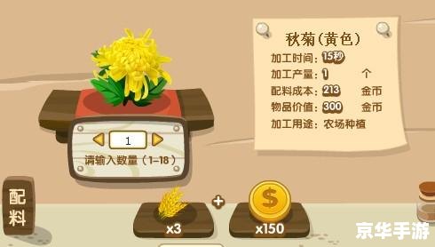 qq农场刷等级 QQ农场等级提升攻略：刷等级技巧与注意事项
