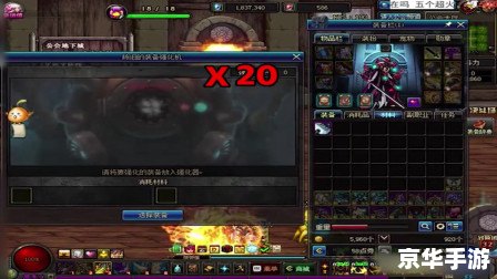 DNF黑暗武士：探索暗影之力