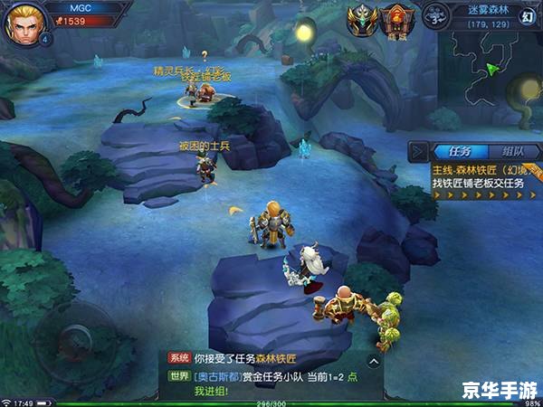 仙剑五支线——探索未知的奇幻世界