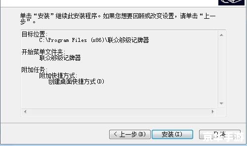 联众够级记牌器：提升游戏水平的关键工具