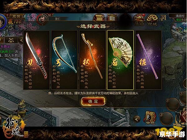 征途仙加点攻略：打造无敌角色的关键