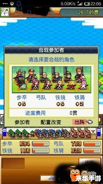 忍者村大战：策略与战斗的艺术