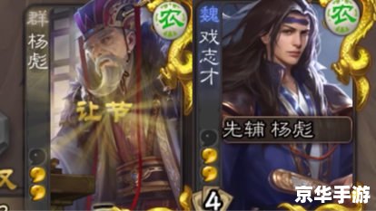 歌曲三国杀歌词 **《三国杀》歌词背后的游戏世界**