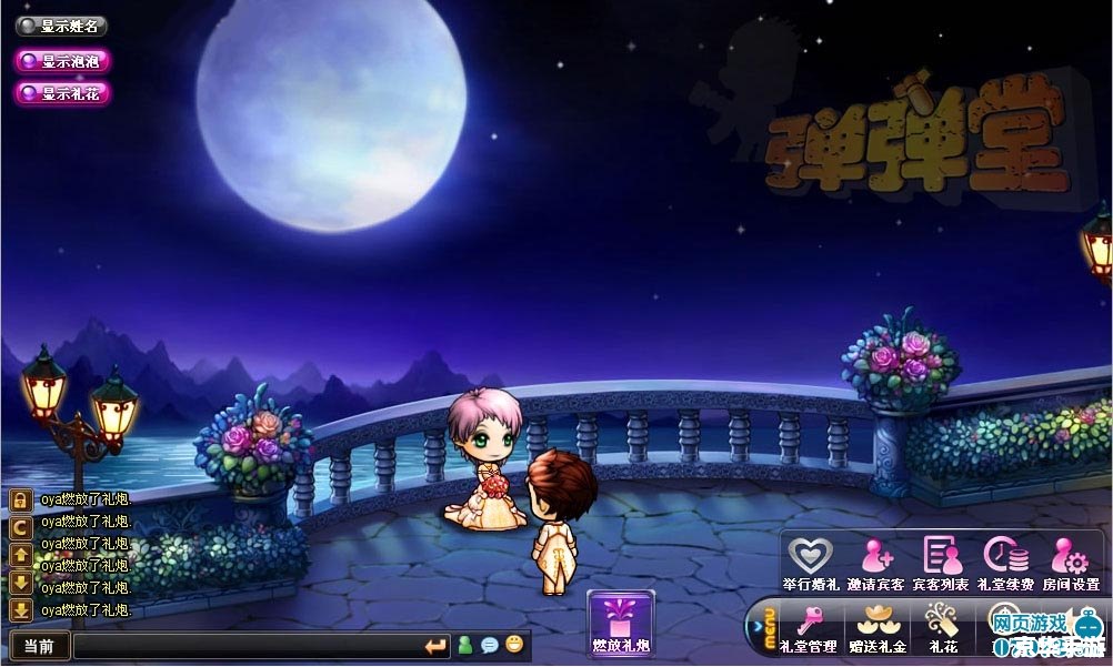 弹弹堂新手卡：开启冒险之旅的魔法钥匙