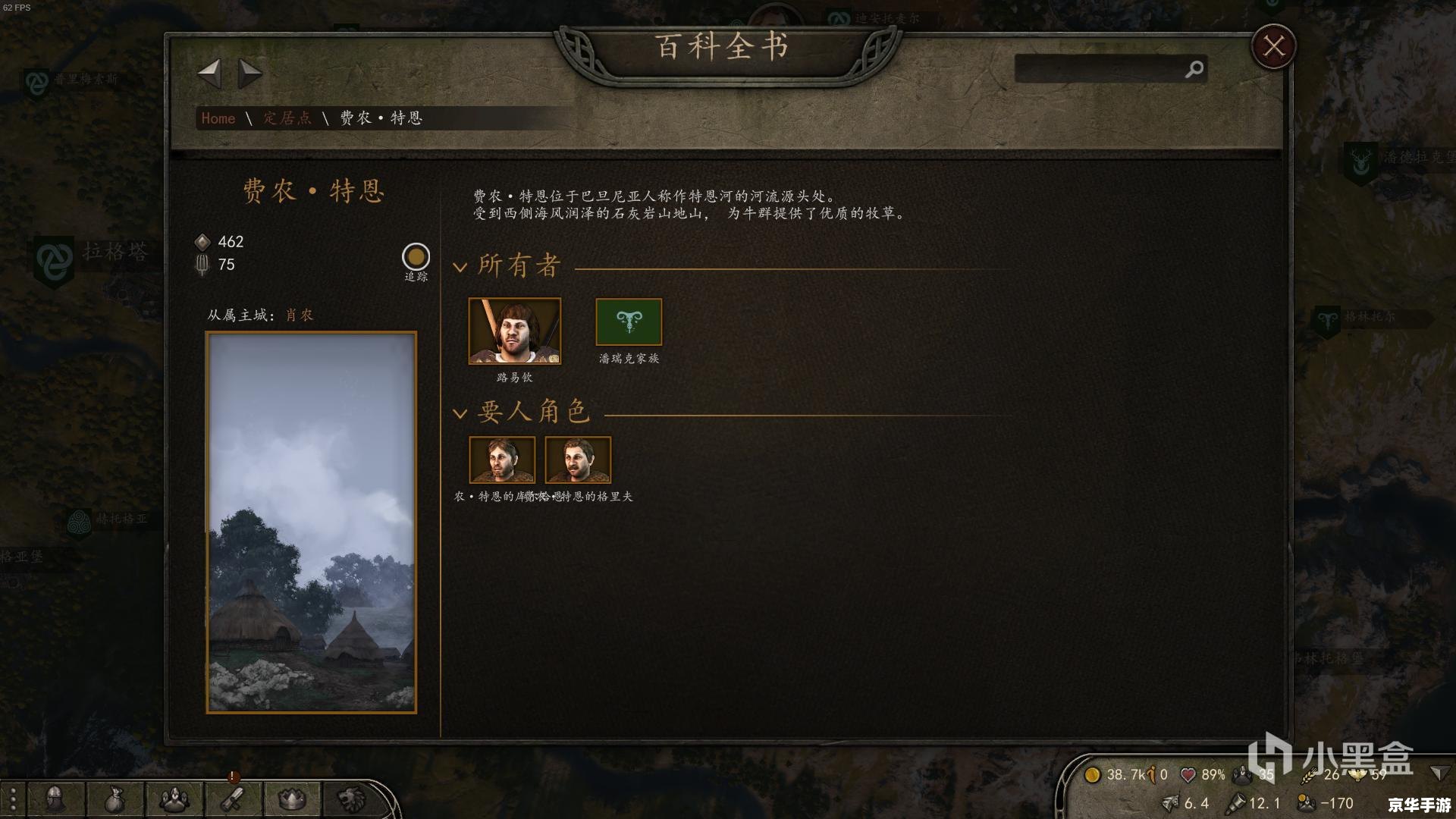 骑马与砍杀的序列号 骑马与砍杀序列号的重要性及获取方式
