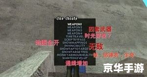 侠盗飞车圣安地列斯修改器 **《侠盗飞车圣安地列斯》修改器详解：游戏内外的新天地**