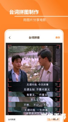 九宫格切图快捷指令：探索游戏中的策略与智慧