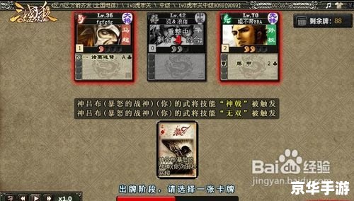 三国杀 虎牢关 三国杀虎牢关：策略与勇气的较量
